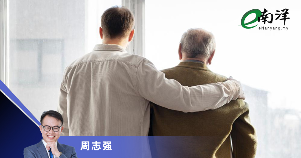 两代关系好 利事业传承/周志强